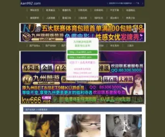 ZJDFSF.cn(浙江警察学院继续教育学院) Screenshot