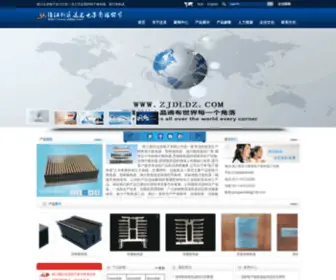 ZJDLDZ.com(镇江新区达龙电子有限公司) Screenshot