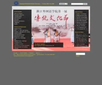 Zjei.net(Zjei) Screenshot