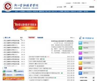 ZJFC.com.cn(浙江金融职业学院信息) Screenshot