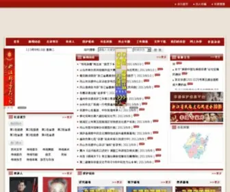 Zjfeiyi.cn(Zjfeiyi) Screenshot