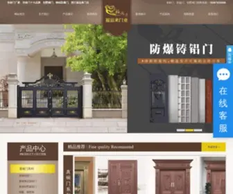 ZJFYL.cn(非标门) Screenshot