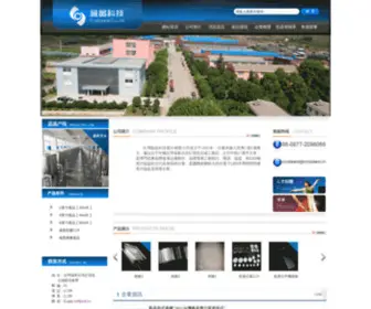 ZJGBCM.com(张家港市杨舍东莱邦驰机电设备厂) Screenshot