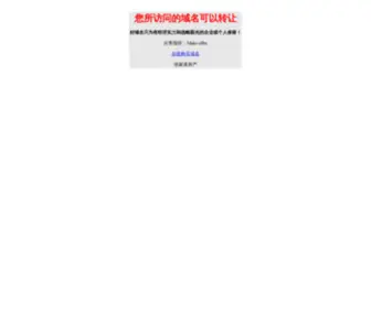 ZJGFC.com(张家港房产网) Screenshot