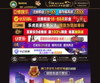 ZJGHTHB.com(博鱼网站) Screenshot