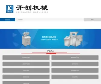 ZJGKC.com.cn(张家港市开创机械制造有限公司) Screenshot