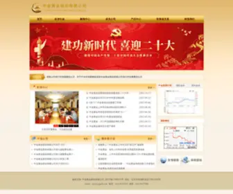 Zjgold.com(Zjgold) Screenshot