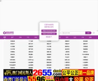 ZJGPLD.com(日本不卡免费新一二三区) Screenshot