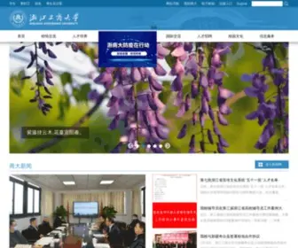 ZJgsu.edu.cn(浙江工商大学) Screenshot