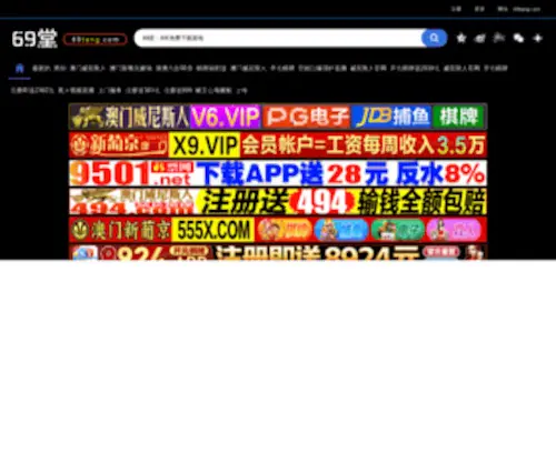 ZJGTYSJ.com(张家港杰特机械有限公司) Screenshot