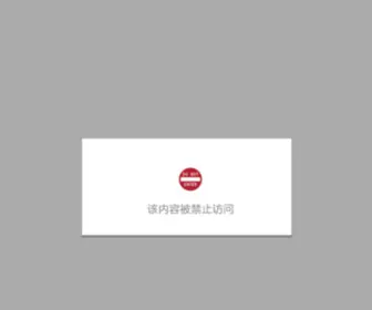 ZJGWY.cn(文仕教育) Screenshot