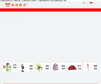 ZJGYNJD.com(九游会app下载安卓) Screenshot