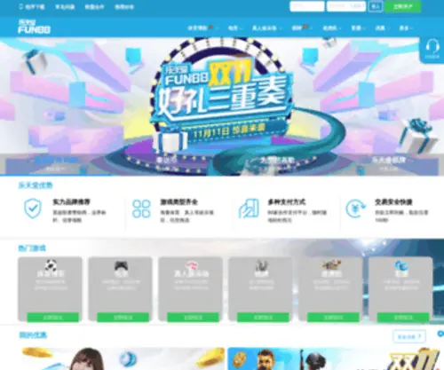 ZJGYSJS.com(Fun88体育平台) Screenshot
