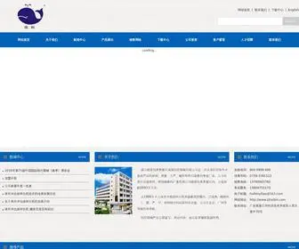 Zjhaibin.com(飞艇网) Screenshot