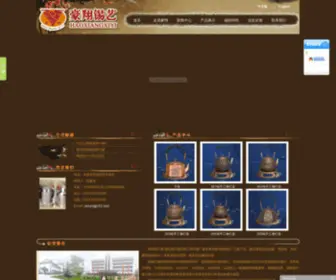 Zjhaoxiang.com(豪翔、纯铜铜壶、手工捶打壶、纯锡茶叶罐、锡制茶叶罐) Screenshot