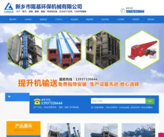 Zjhaoyuwuliu.com(9游会网) Screenshot