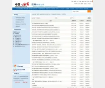ZJhnedu.com(ZJhnedu) Screenshot