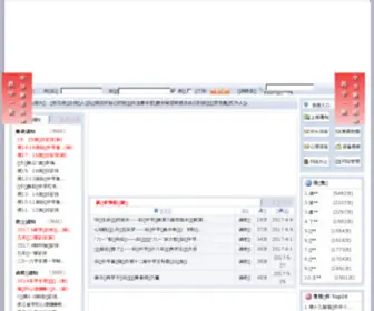 ZJHNXQ.com(百看视频网) Screenshot