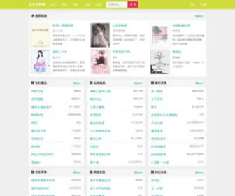 Zjhotelmanagement.com(芒果影视) Screenshot