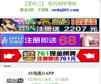 ZJHRZS.com(向日葵视频pp) Screenshot