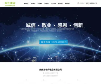 ZJHSGS.com(宁波余姚市华升瓷业有限公司) Screenshot