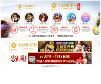 ZJHSHG.com(导航) Screenshot