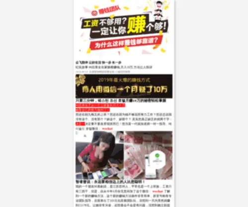 Zjieggj.cn(영등포) Screenshot
