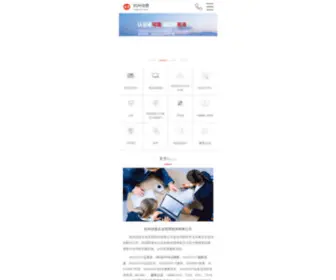 Zjiso.org(杭州佳普企业管理咨询有限公司) Screenshot