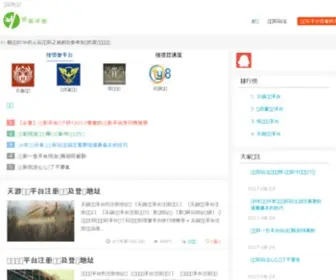 ZJJ667.com(战地风云) Screenshot