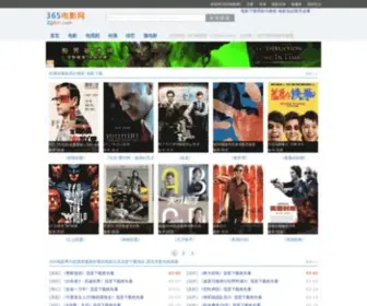 ZJJBST.com(张家界宝树堂有限公司) Screenshot