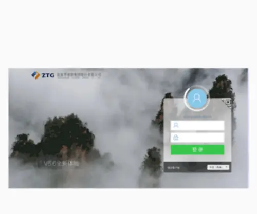 ZJJGF.com(张家界旅游集团股份有限公司) Screenshot