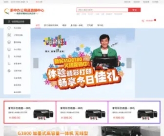 ZJJHQC.com(首页) Screenshot