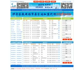 Zjjiajiao.com.cn(浙大家教网) Screenshot