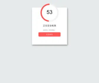 Zjjiamu.com(Zjjiamu) Screenshot