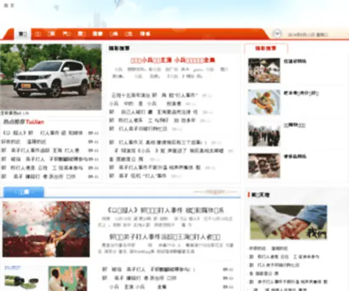 Zjjintai.com.cn(Zjjintai) Screenshot