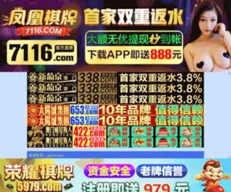 Zjjinte.com(七妹在线观看) Screenshot