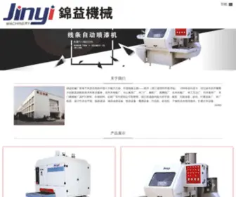Zjjinyi.com(香港锦益机械有限公司) Screenshot