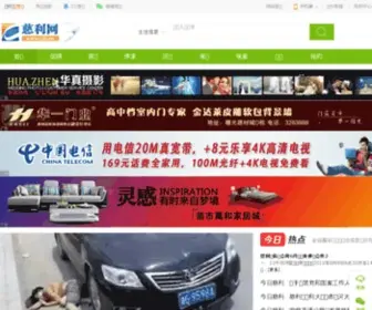 ZJjnet.com(張家界中國旅行社) Screenshot