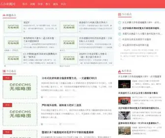 ZJjtours.com(正规靠谱代生网) Screenshot