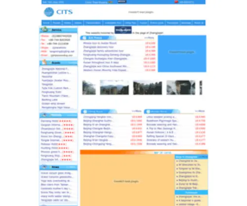 ZJJtrip.net(ZJJtrip) Screenshot