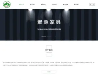 Zjjuyuan.com(安吉聚源家具有限公司) Screenshot