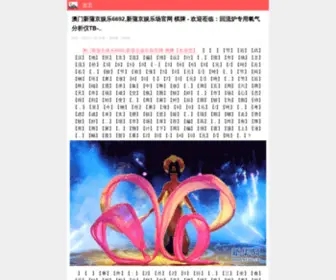 ZJjxiangwang.com(安全导航) Screenshot