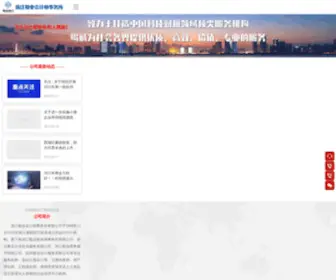 ZJJYcpa.com(浙江敬业会计师事务所有限公司) Screenshot