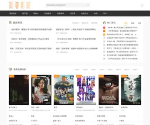 ZJJZlvip.com(策驰影院) Screenshot