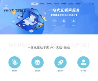 ZJJZSW.com(F88体育网) Screenshot