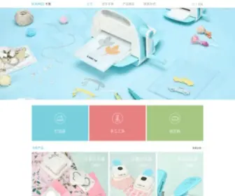 Zjkamei.com(浙江卡美文具有限公司) Screenshot