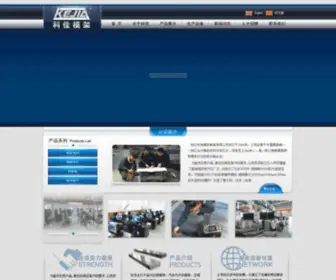 Zjkejia.com(浙江科佳模架制造有限公司) Screenshot