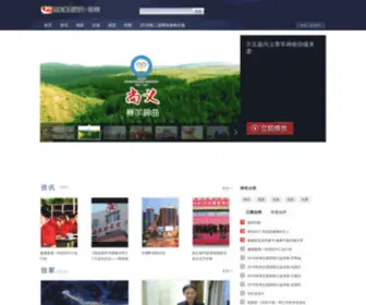 Zjketv.com(张家口新闻网·视频) Screenshot