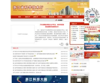 ZJKJT.gov.cn(浙江省科技厅) Screenshot