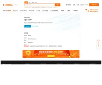 ZJKLL.com(非诚勿扰女嘉宾近况网) Screenshot